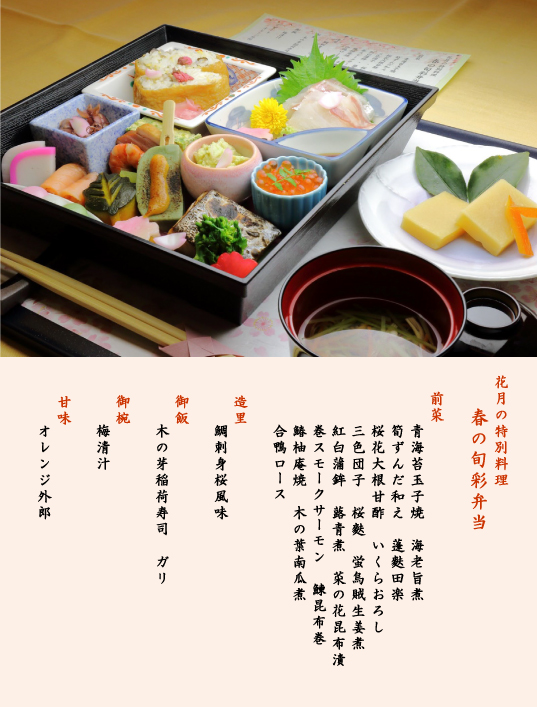 あざみ 朝食