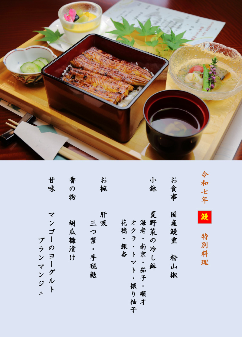 あざみ 朝食