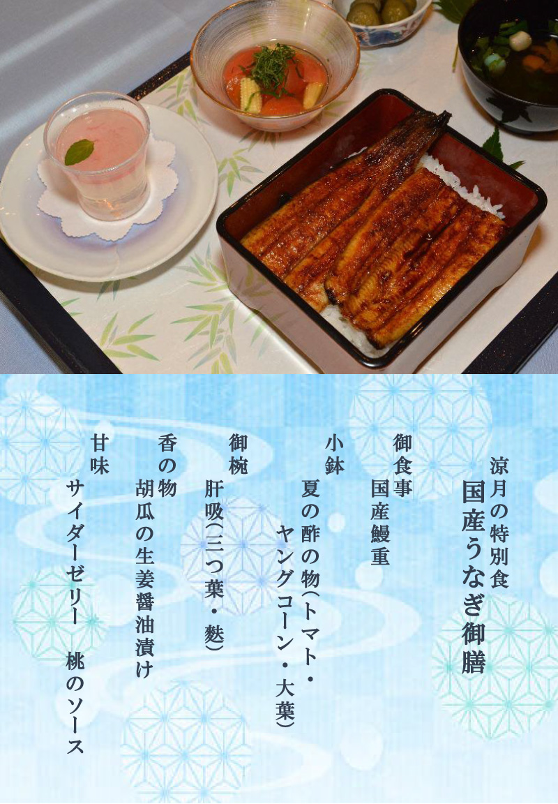 あざみ 朝食
