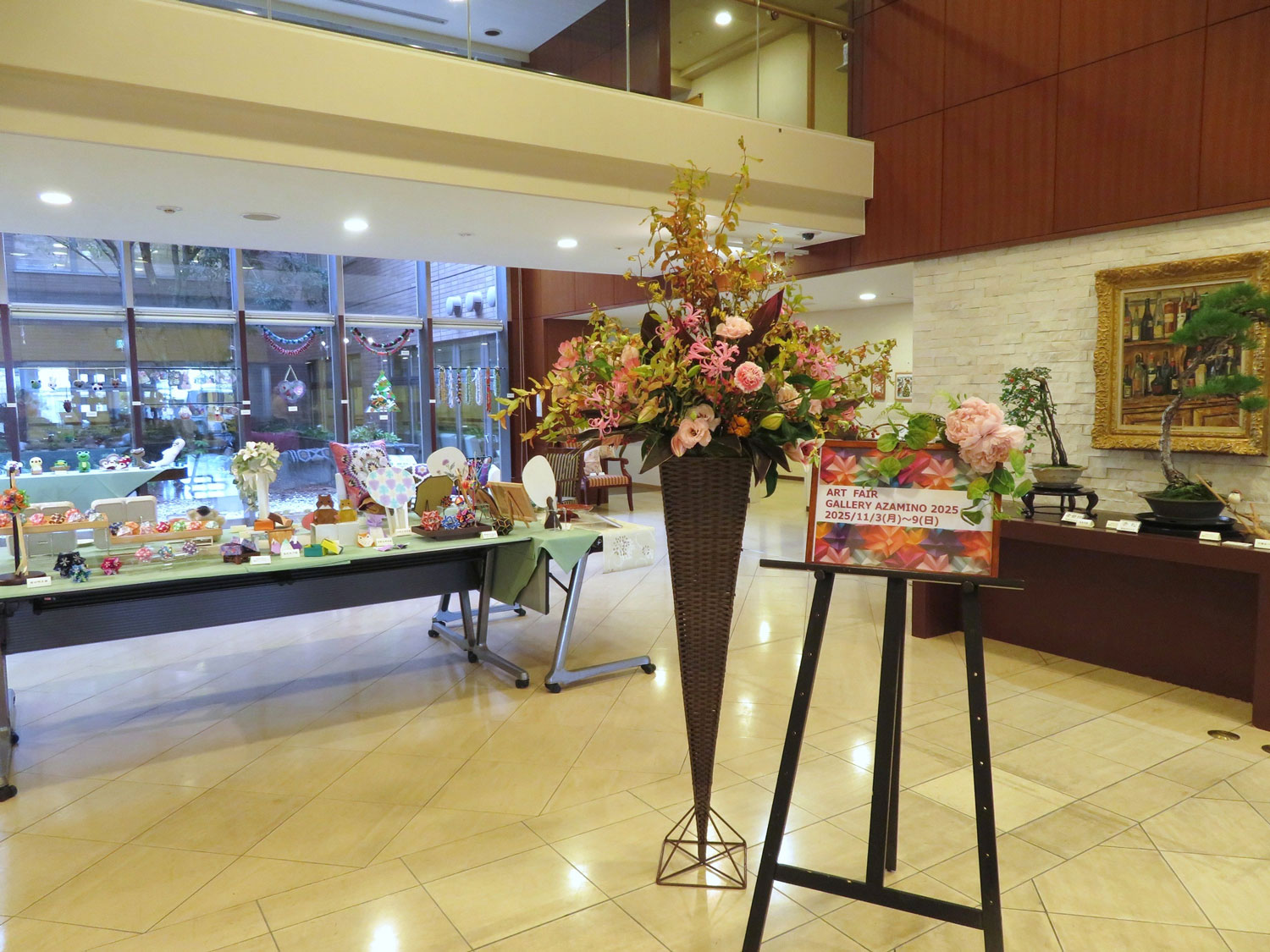 イベントアクティビティ2