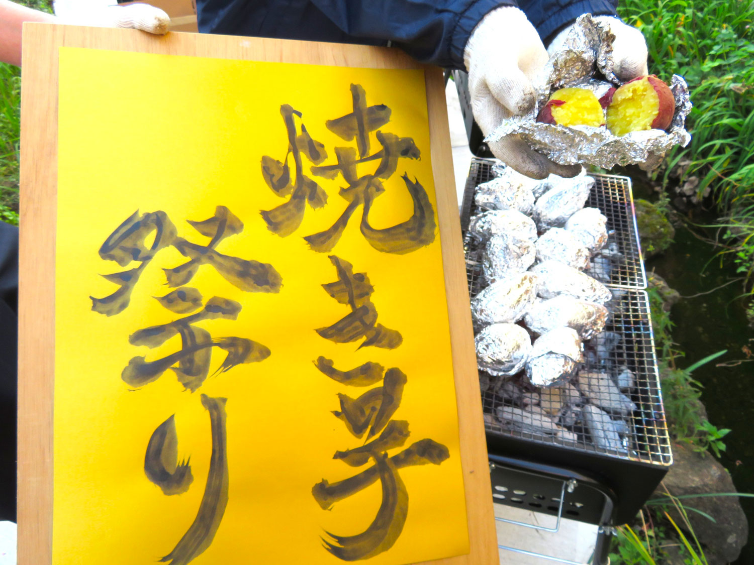 イベントアクティビティ2