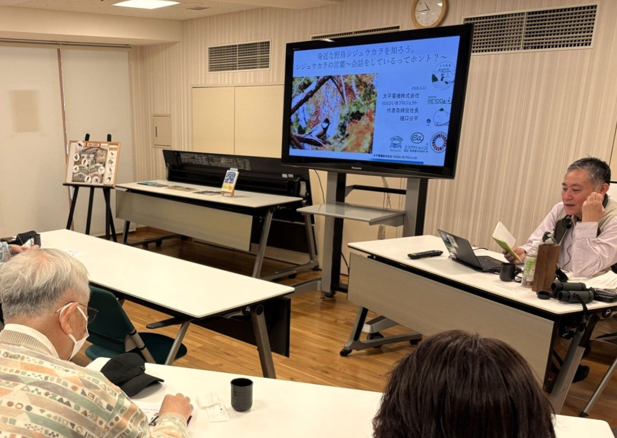 イベントアクティビティ2